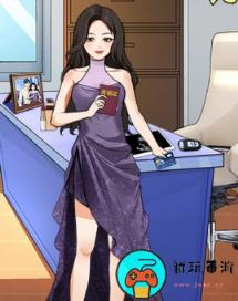 《开心来找茬》不同的女人怎么过