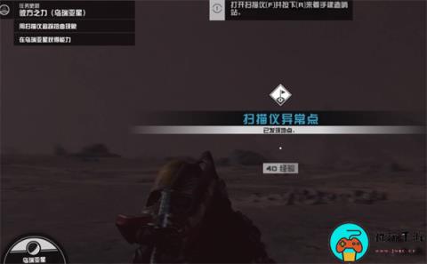 《星空》太阳耀斑能力获取方法