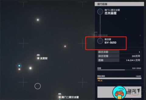 《星空》虚空形态能力获取方法