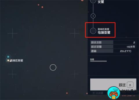 《星空》太阳耀斑能力获取方法