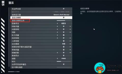 《星空》PC端玩Xbox版全屏方法