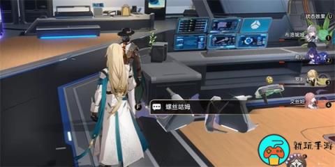 《崩坏星穹铁道》Q先生成就怎么解锁