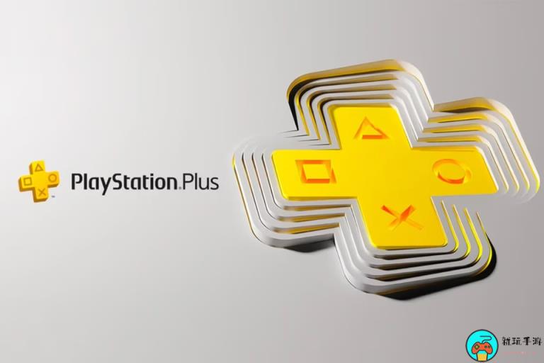索尼取消PlayStation Plus升级档位的封顶福利