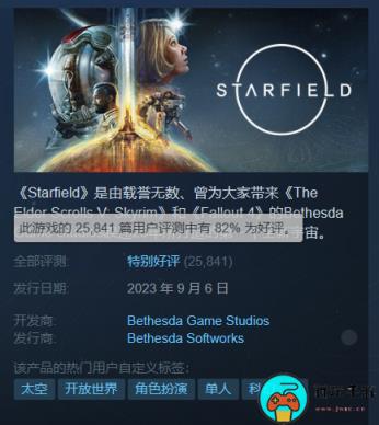 B社《星空》现已成为XGP库中最受欢迎游戏