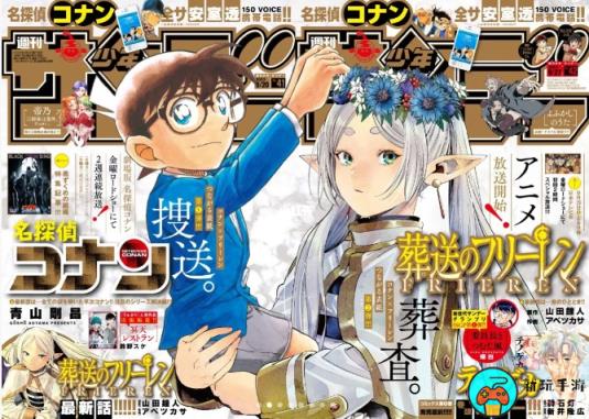 《二次元发生了什么》2023.9.8