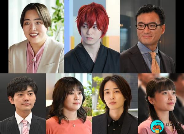漫改日剧《我推成了我的上司》主海报&追加出演公布