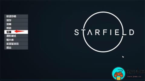 《星空》PC端玩Xbox版全屏方法
