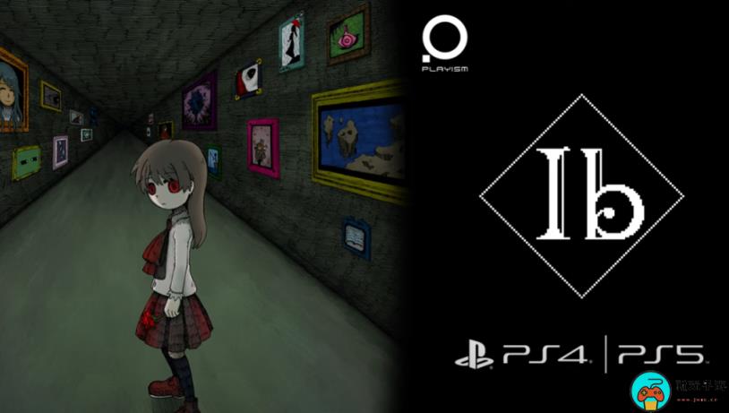 经典2D恐怖游戏《Ib》重制版2024年登陆PS5