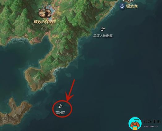 《命运方舟》蓝风岛摩可可在哪获得