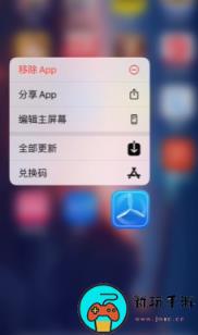 《testflight》兑换码2023最新可用