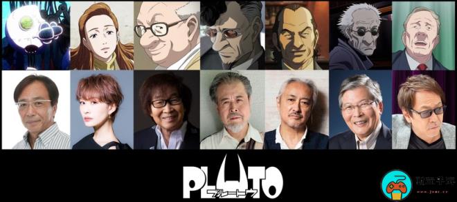 手冢治虫原作《冥王PLUTO》动画新出演者公布：10月开播
