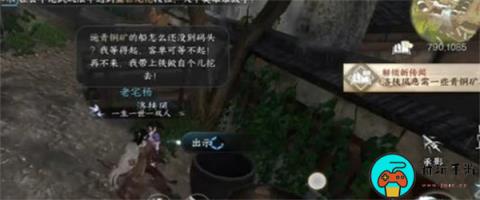 《逆水寒手游》春山如黛任务攻略
