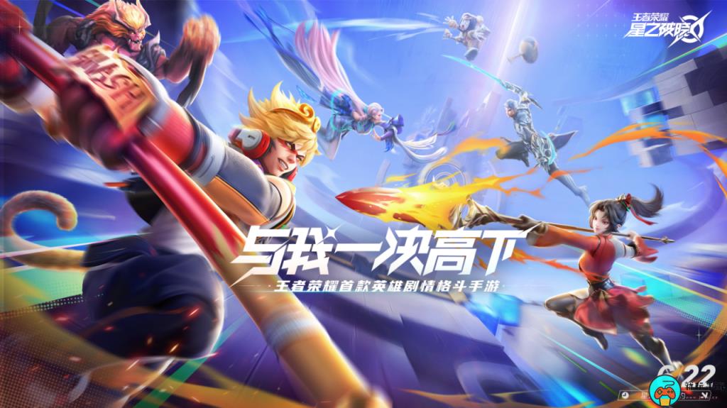 《星之破晓》先遣测试有哪些活动
