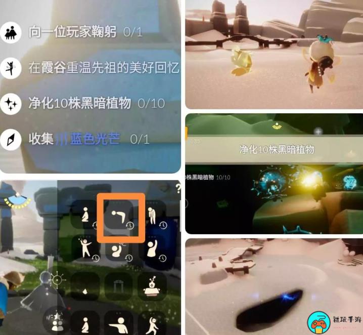 《光遇》2023年9月12日每日任务怎么做