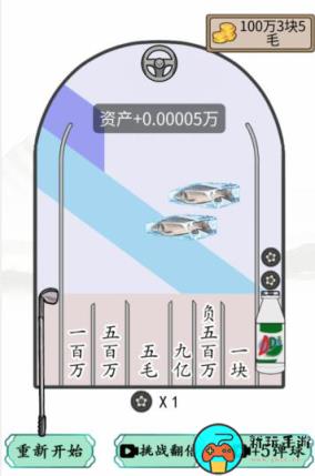 《汉字找茬王》弹球狂飘怎么过