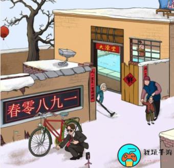 《汉字找茬王》澡堂日常怎么过