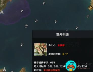 《命运方舟》春之歌怎么获得