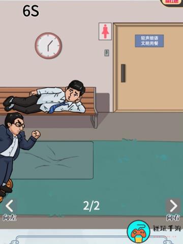 《难倒你了》我要下班怎么过