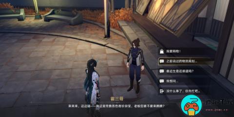 《崩坏星穹铁道》降维打击成就攻略