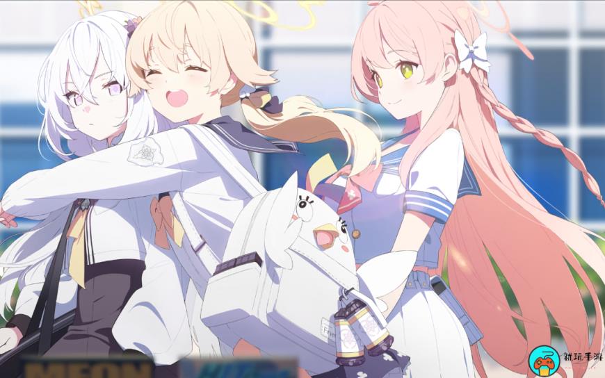 《蔚蓝档案》第十五章困难15-1怎么过