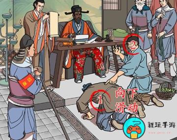 《难倒你了》包公断案怎么过