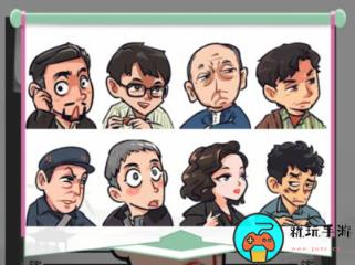 《汉字找茬王》调查令怎么过
