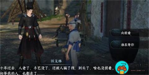 《逆水寒手游》猫形瓷哨获得教程