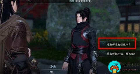 《逆水寒手游》侠游君子之交任务完成方法介绍