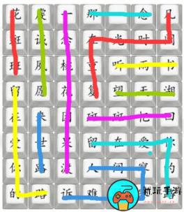 《汉字找茬王》桃花诺怎么过