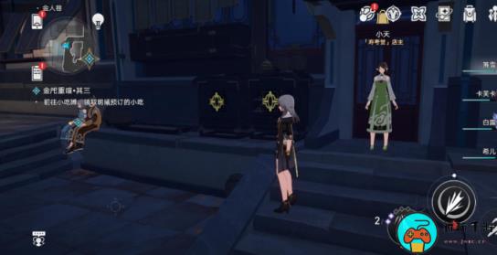 《崩坏星穹铁道》真志摩的劳动雇佣合同攻略
