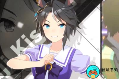 《闪耀优俊少女》富士奇石怎么样