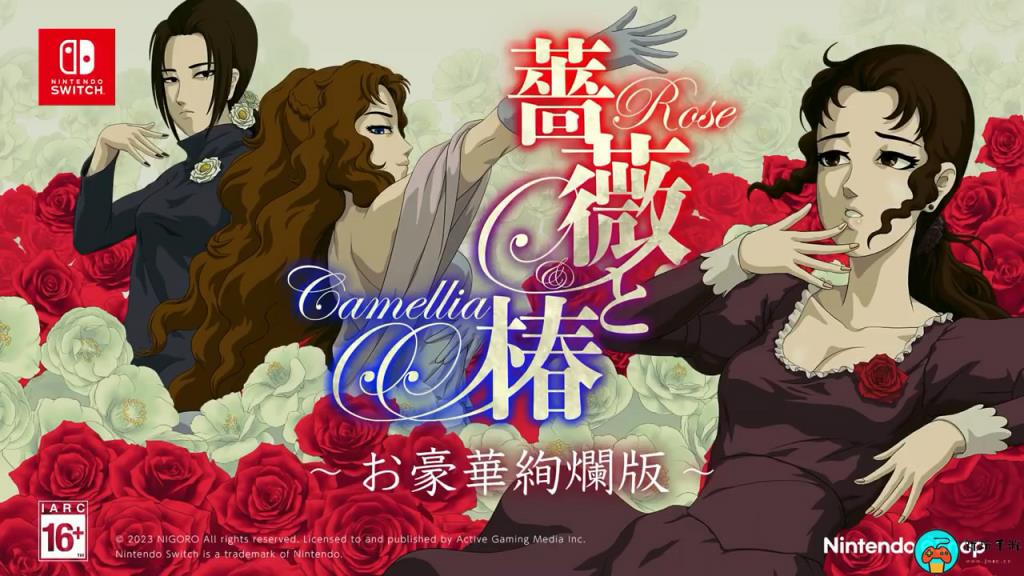 甩巴掌动作游戏《蔷薇与椿》Switch版最新CM公布