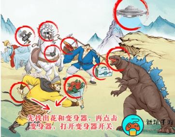 《离谱的智商》乱入西游怎么过