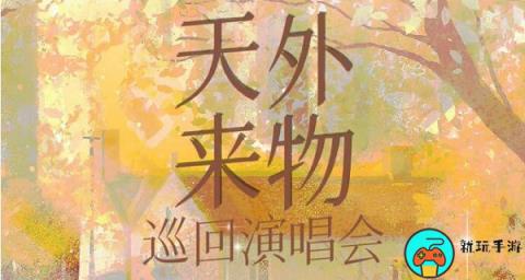薛之谦成都演唱会退票方法2023