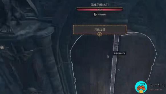 《博德之门3》提灯修复方法