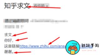 《我不是盐神》怎么搜索文章