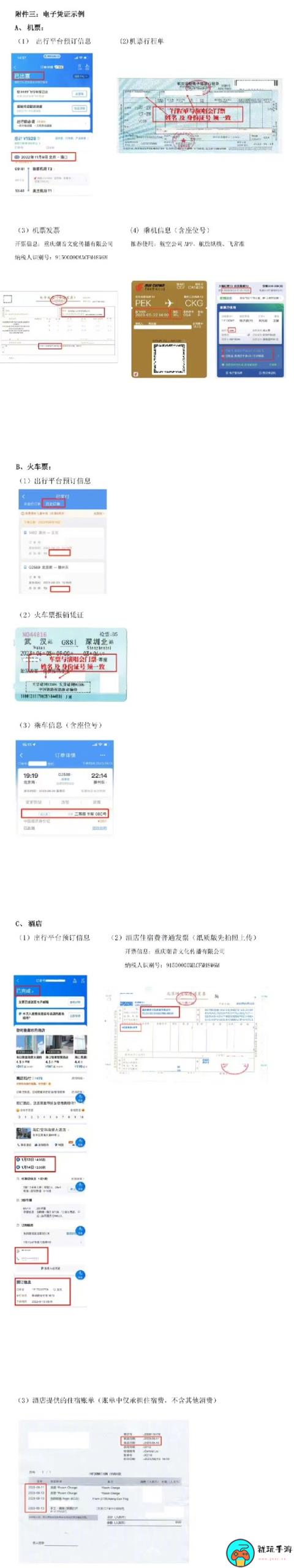 薛之谦成都演唱会退票方法2023