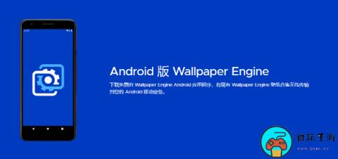 《wallpaper Engine》官网入口地址链接