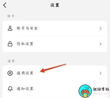 《抖音》怎么开启抖音时刻