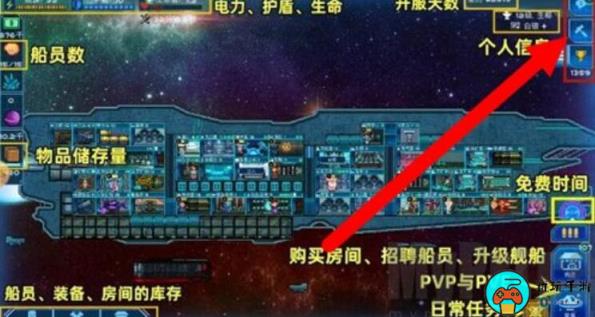 《超时空星舰》兑换码是多少