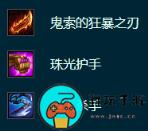 《云顶之弈》S9.5阿兹尔怎么出装
