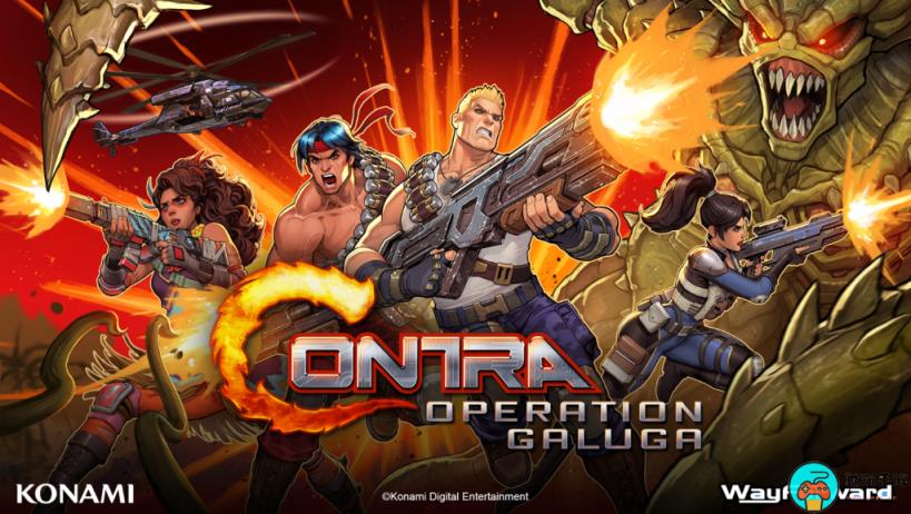 《魂斗罗：加鲁加行动》上架Steam：经典正统魂斗罗