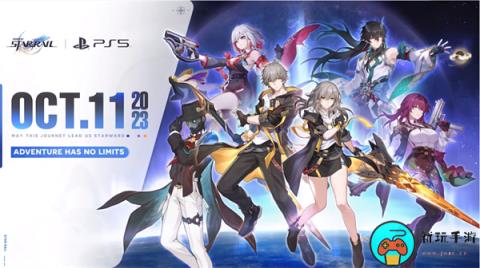 《崩铁》官宣登陆PS5：参与预约将有几率赢得PS5主机