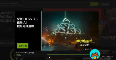 《博德之门3》闪退解决方法
