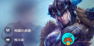 《云顶之弈》S9.5瑟庄妮怎么出装
