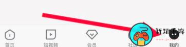 《优酷》怎么查看酷本杀