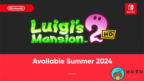 《路易吉洋馆2HD》预告片公布：明年夏季登陆NS平台