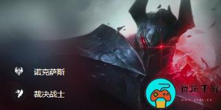 《云顶之弈》S9.5莫德凯撒怎么出装