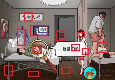 《爆梗脑洞》砍价足浴店怎么过