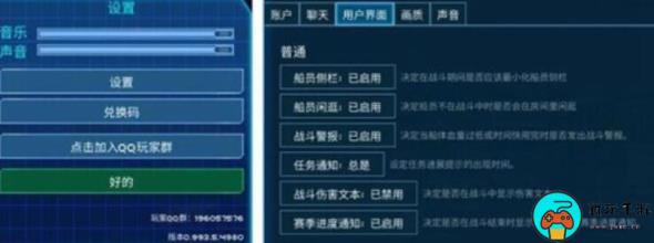 《超时空星舰》兑换码是多少